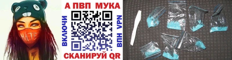 Альфа ПВП кристаллы  Нижний Ломов 
