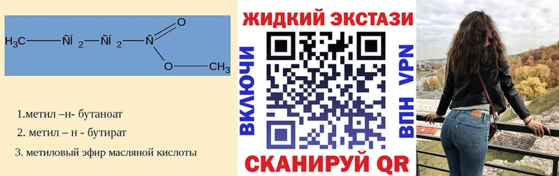 Бутират Butirat  blacksprut как войти  Нижний Ломов 