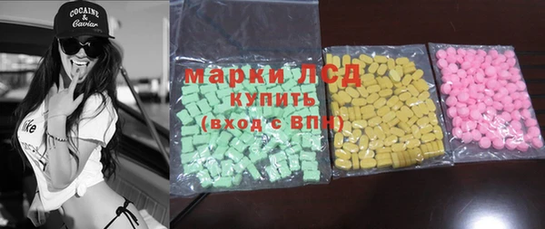 молекула духа Беломорск