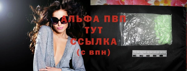 молекула духа Беломорск