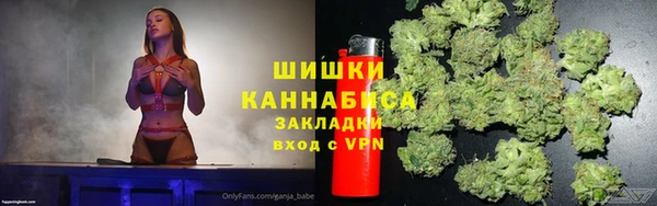 молекула духа Беломорск