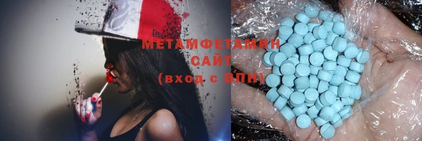 мдма Белокуриха