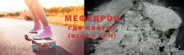 молекула духа Беломорск