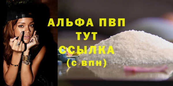 кокаин Белоозёрский