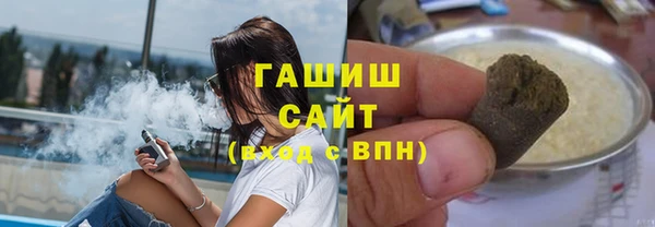 мдма Белокуриха