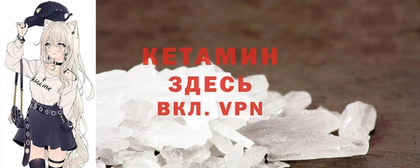молекула духа Беломорск