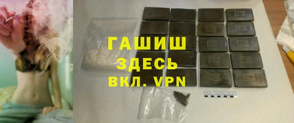 кокаин Белоозёрский