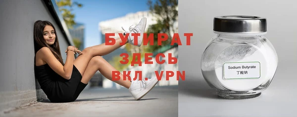 кокаин Белоозёрский
