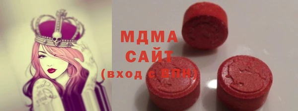 молекула духа Беломорск