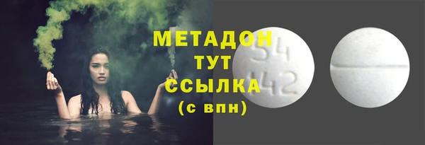 мдма Белокуриха