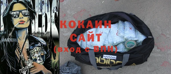 кокаин Баксан