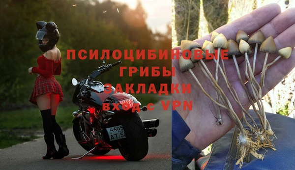 кокаин Белоозёрский