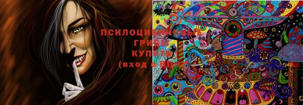 кокаин Белоозёрский
