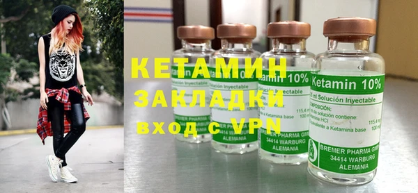 кокаин Белоозёрский