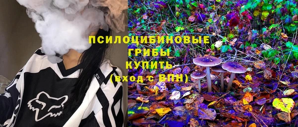 кокаин Белоозёрский