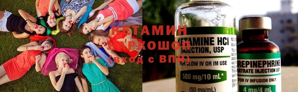 соль курить ск Балабаново