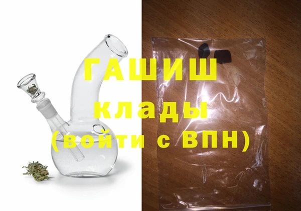 мдма Белокуриха