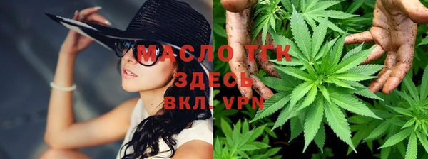 молекула духа Беломорск