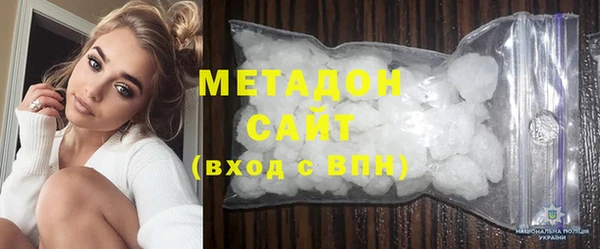 мдма Белокуриха