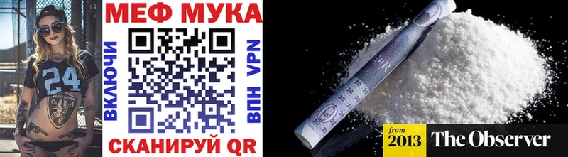 МЯУ-МЯУ 4 MMC Нижний Ломов