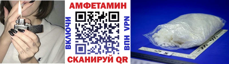 МЕТАМФЕТАМИН Декстрометамфетамин 99.9%  где купить наркотик  Нижний Ломов 