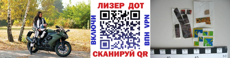 Марки NBOMe 1500мкг  Нижний Ломов 