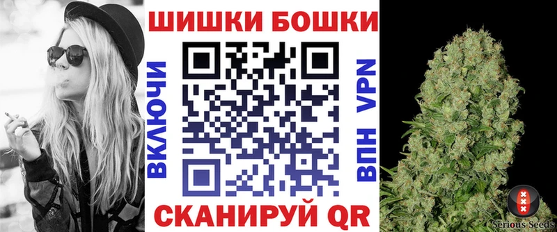 гидра ссылка  Нижний Ломов  Шишки марихуана гибрид  где купить  